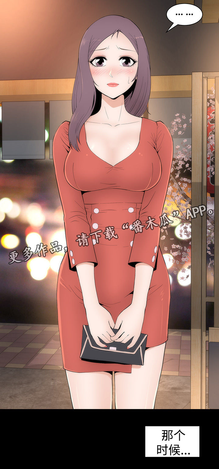 第30章： 喝酒1