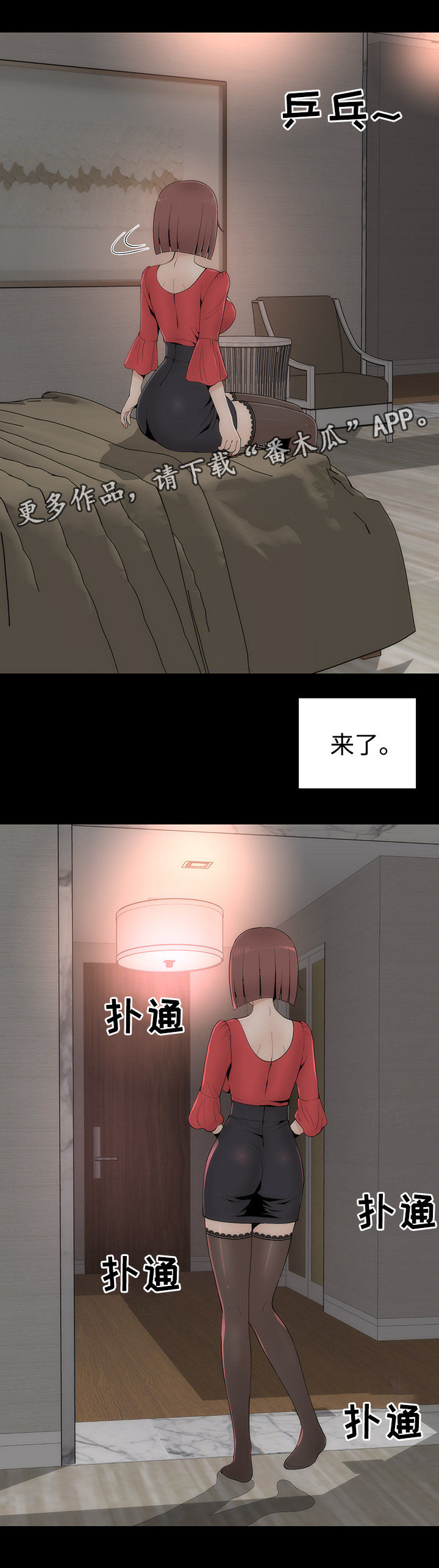 第26章：护具模式12
