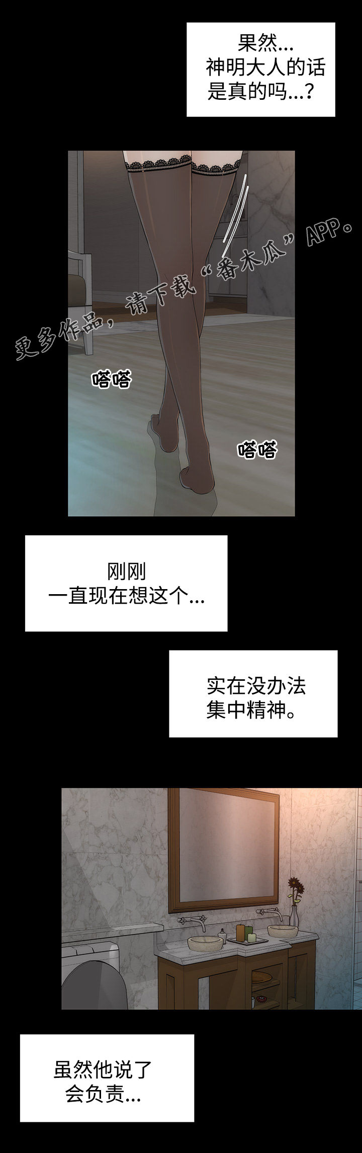 第30章： 喝酒14
