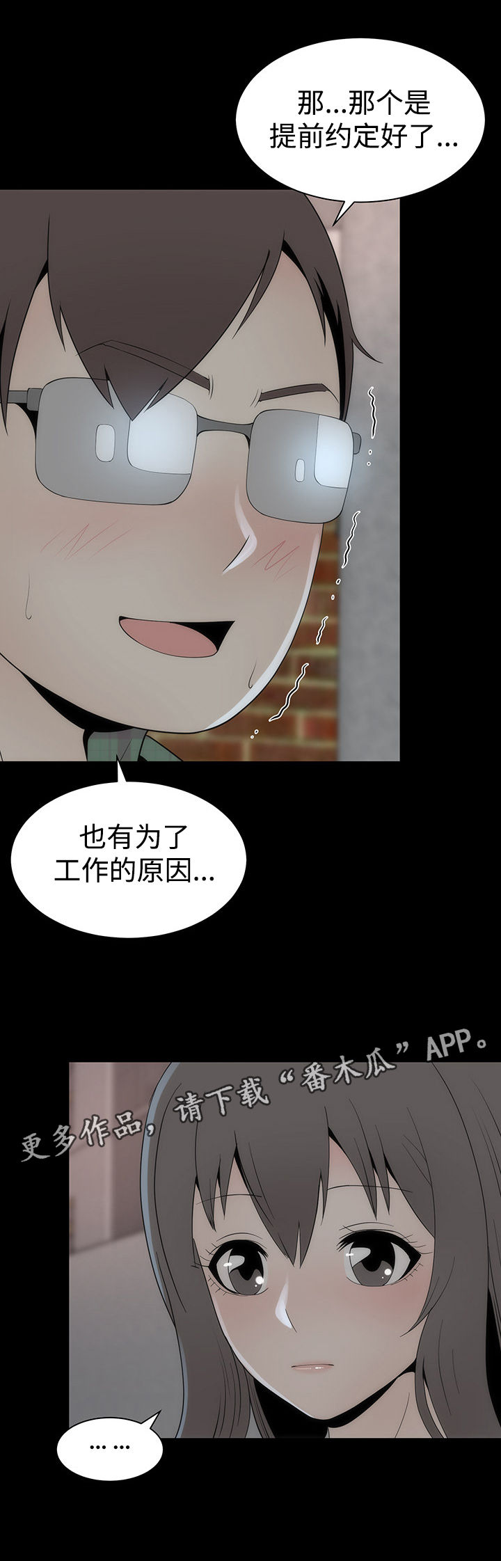 第22章：证明3