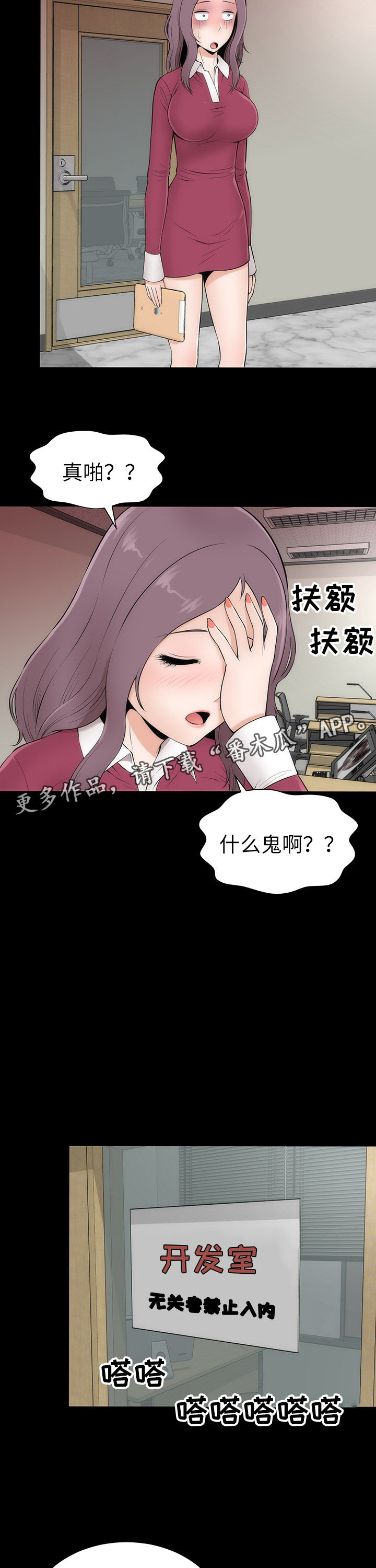 第8章：幻想真啪11