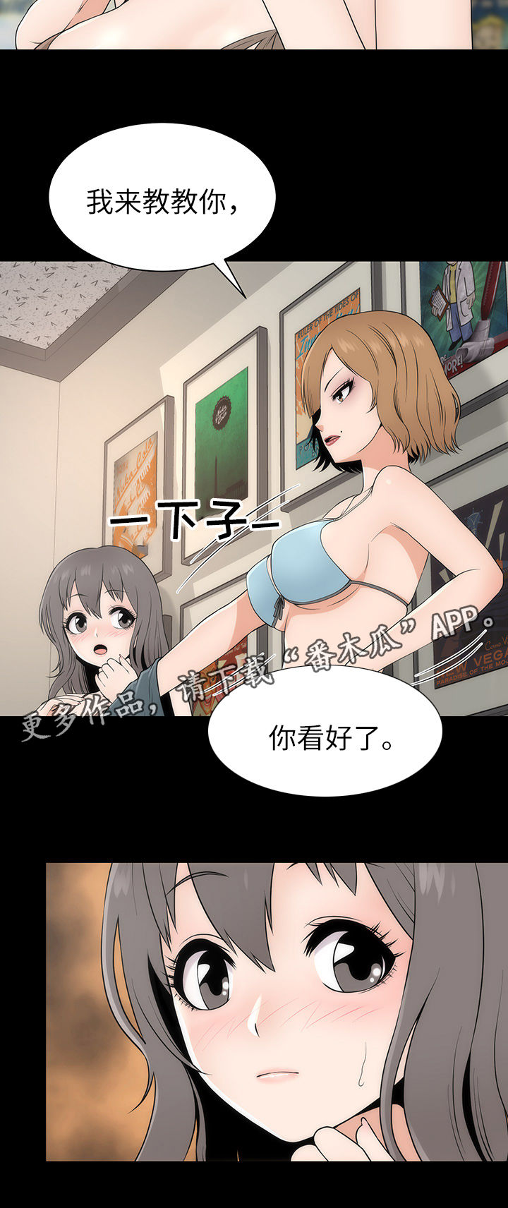 第9章：好奇4