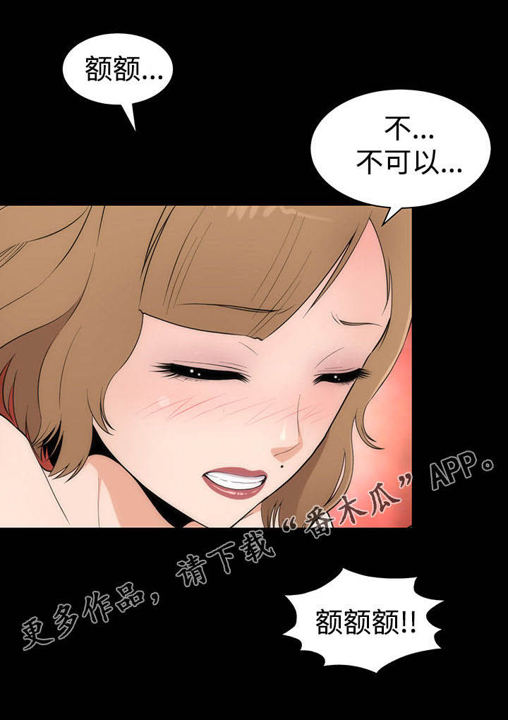 第11章： 邀请0