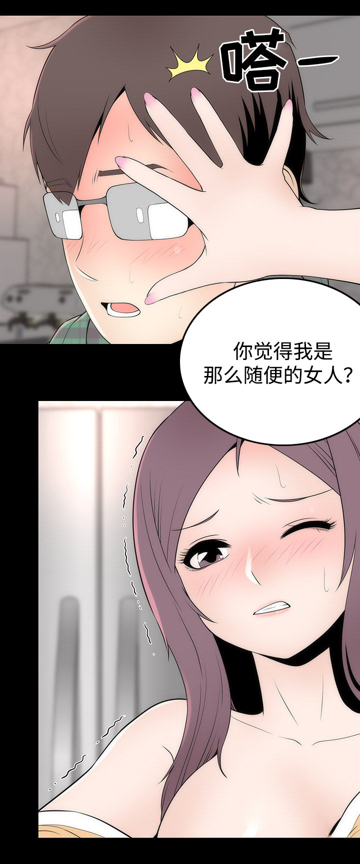 第21章：离开4