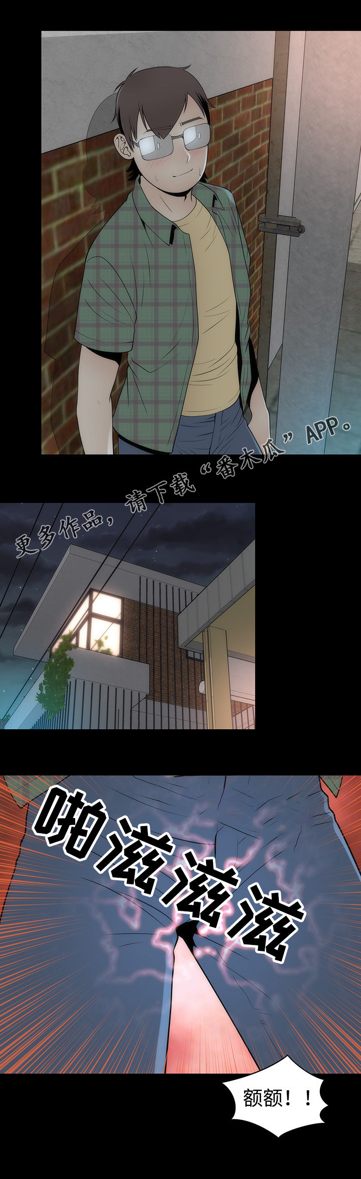 第21章：离开13