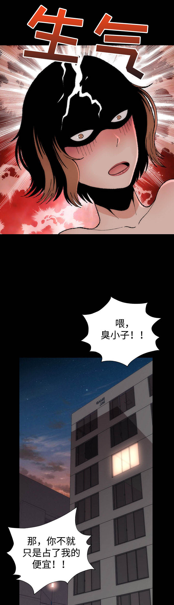 第12章：谈心6