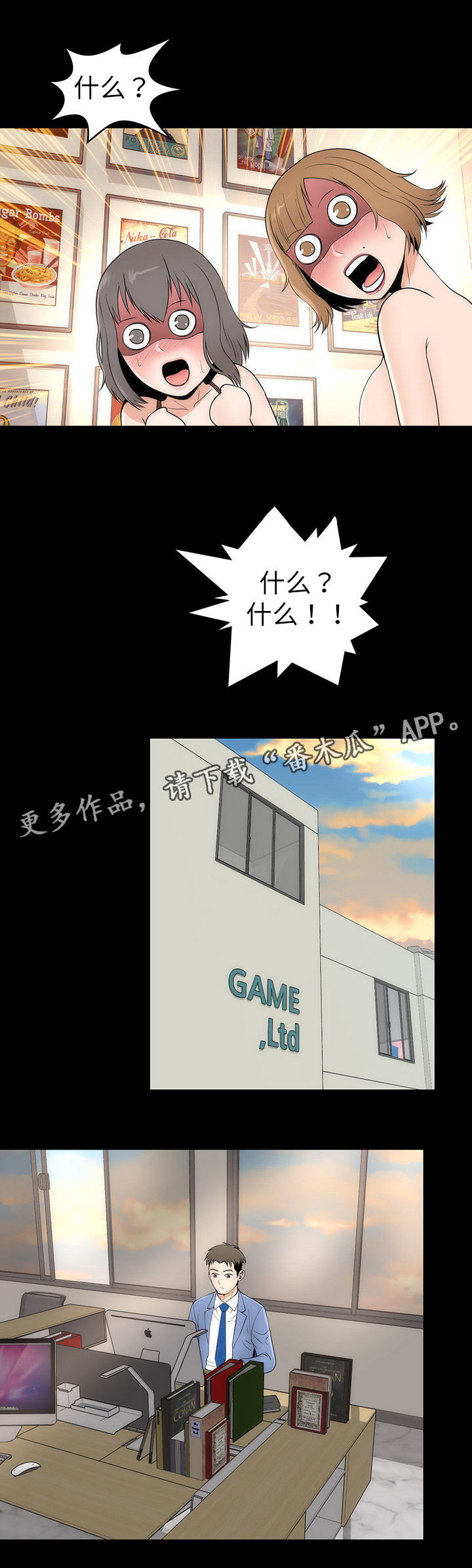 第9章：好奇11