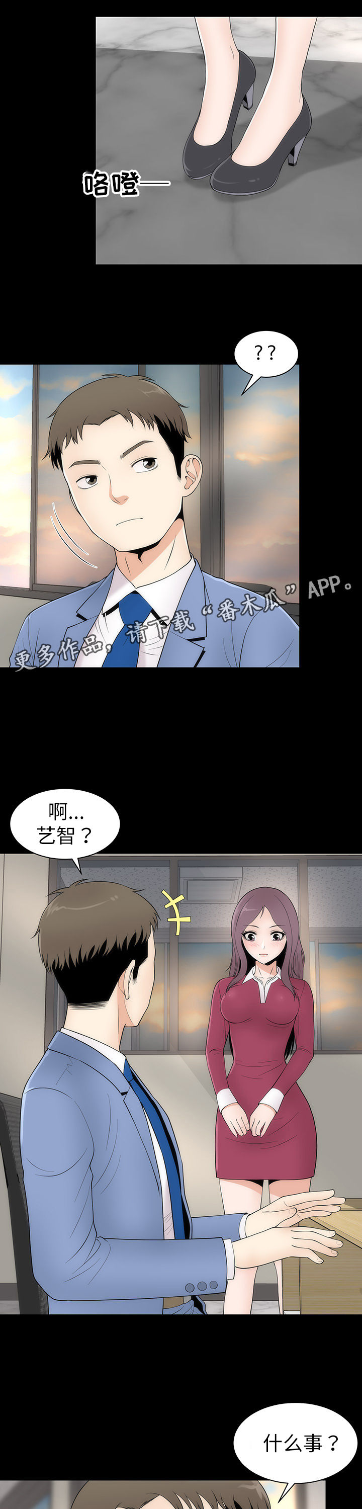 第9章：好奇12