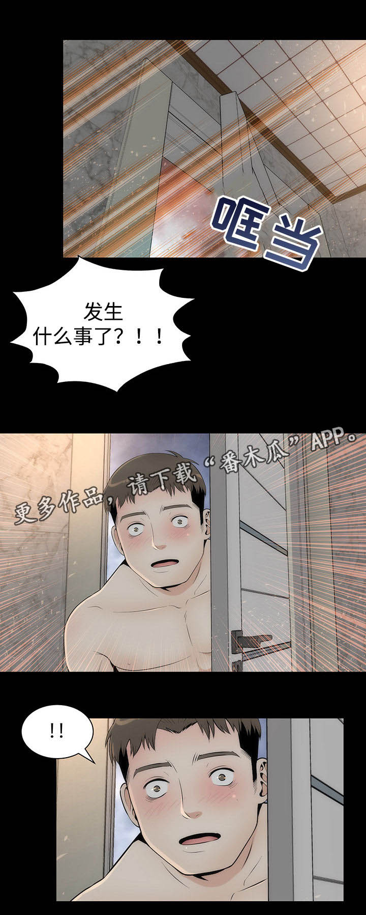 第30章： 喝酒16