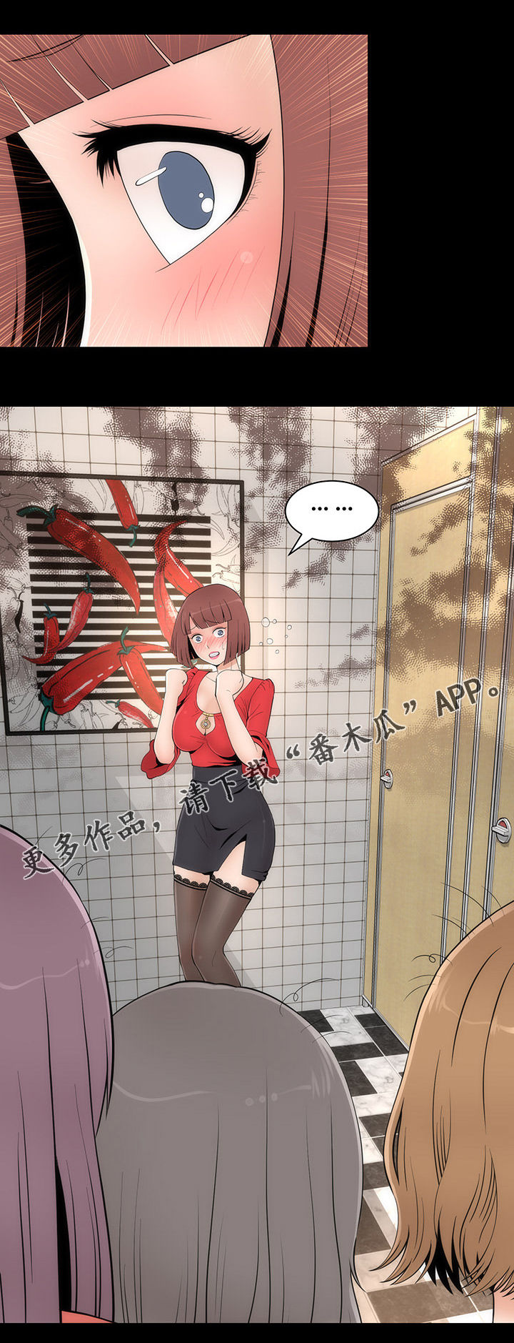 第25章：帮忙17