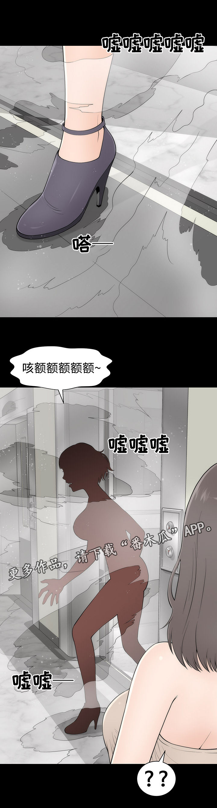 第14章：告白2