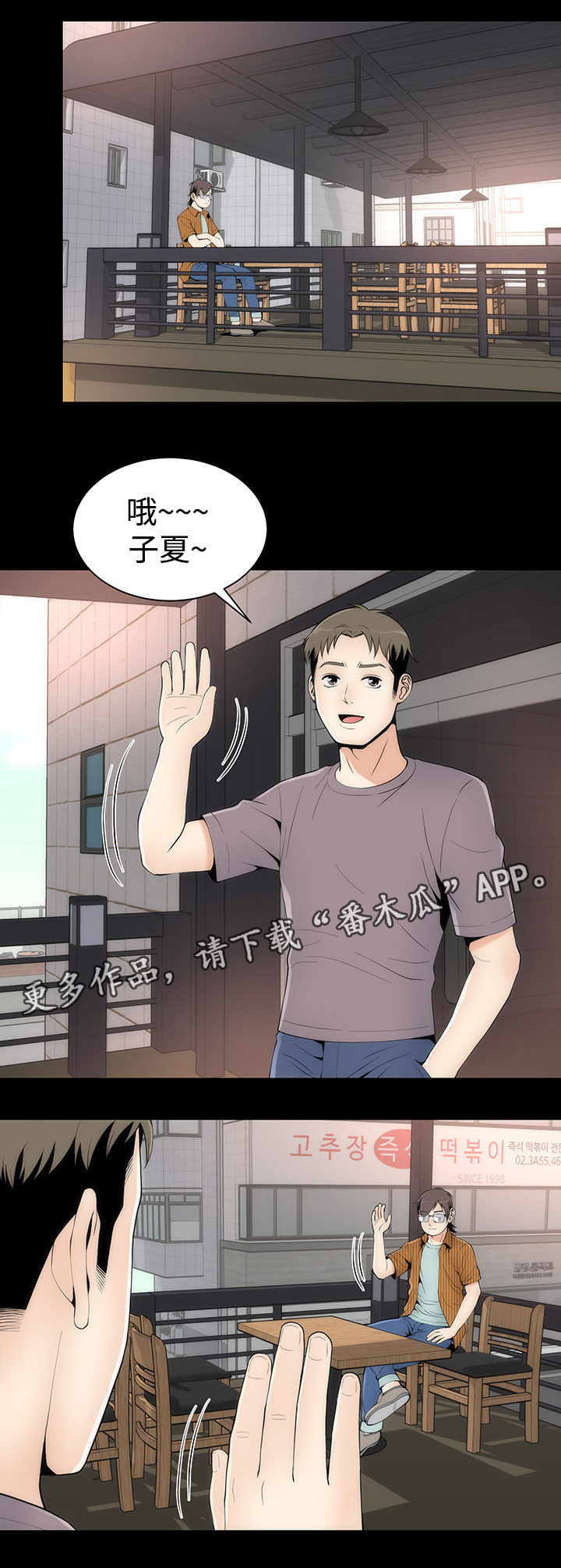 第28章：唯一例外1