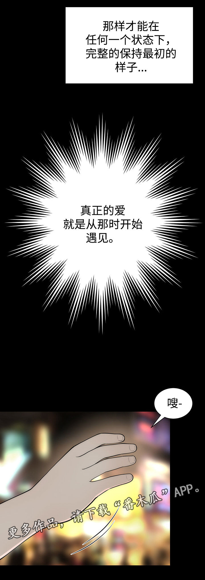 第17章：改变的根本11