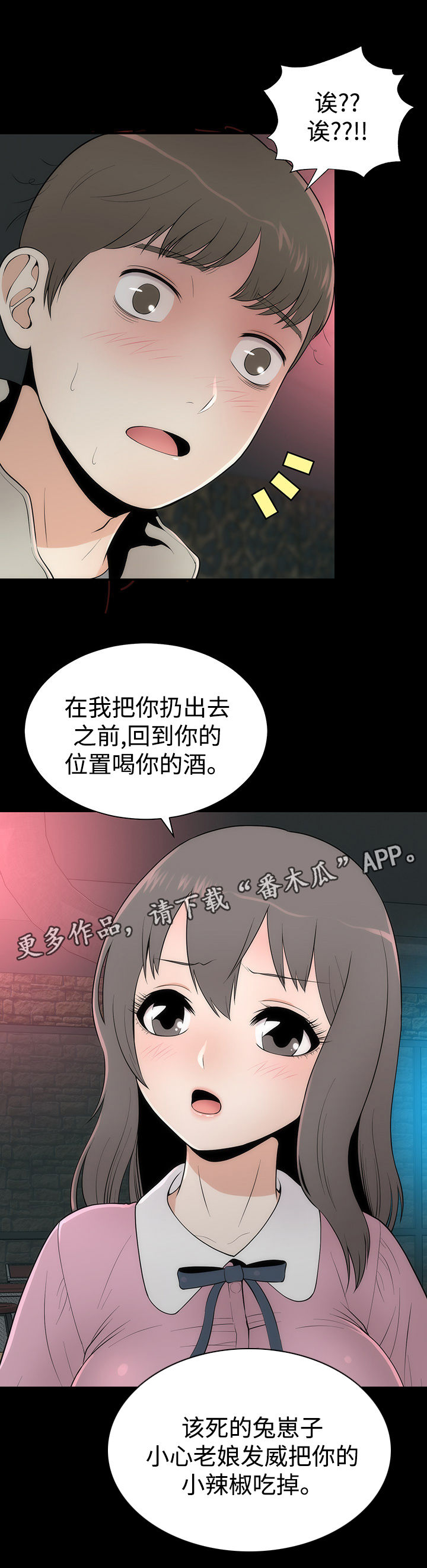 第13章：美貌的秘密17