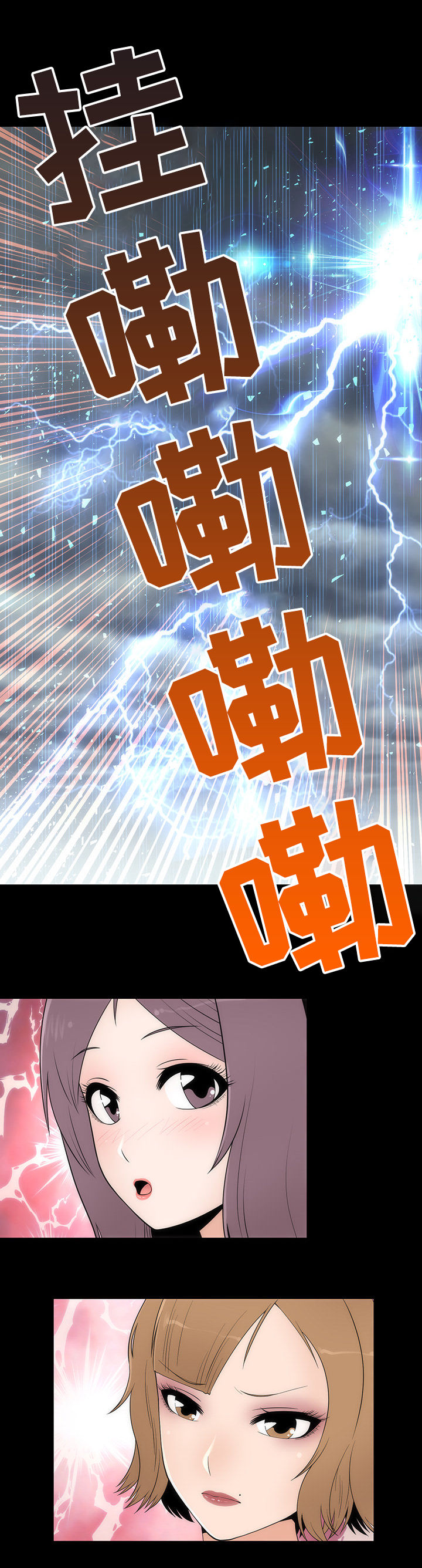 第25章：帮忙13