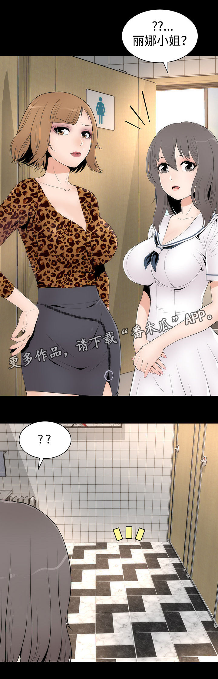 第25章：帮忙8