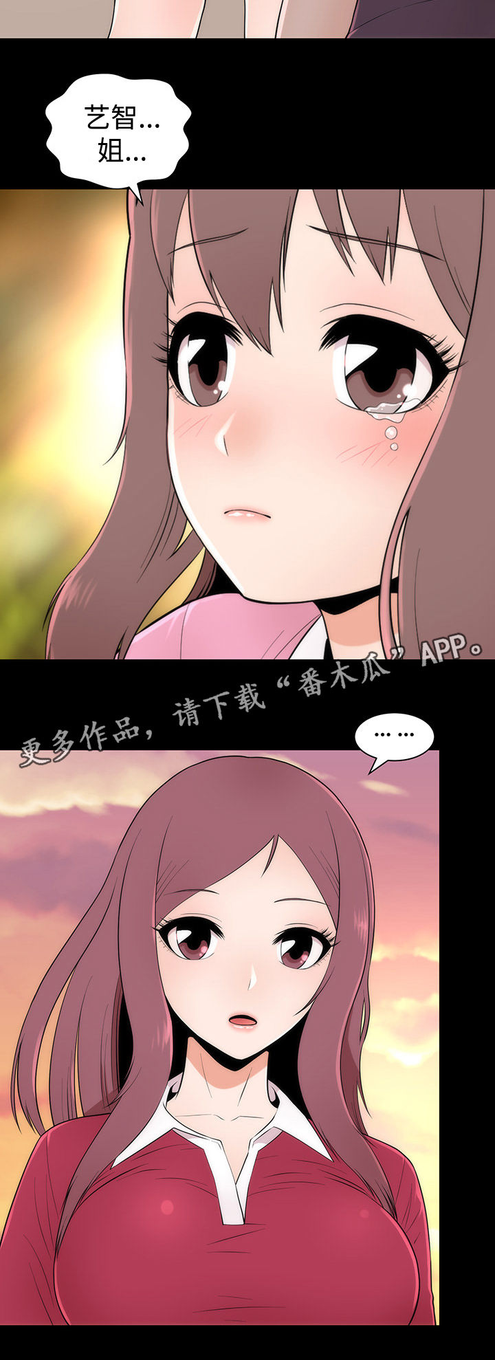 第11章： 邀请19