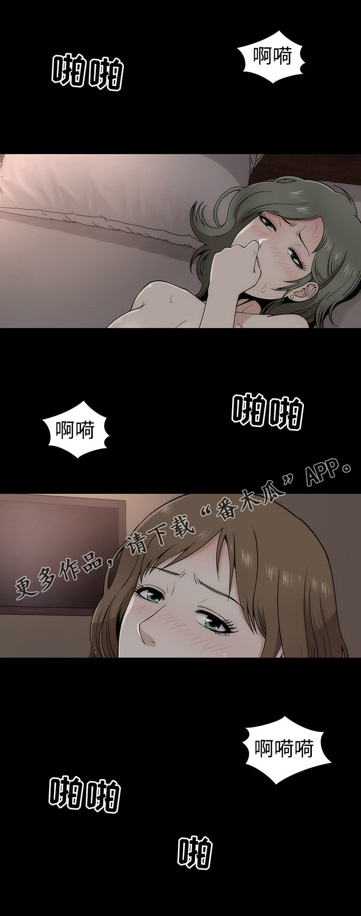 第10章：接吻数据0