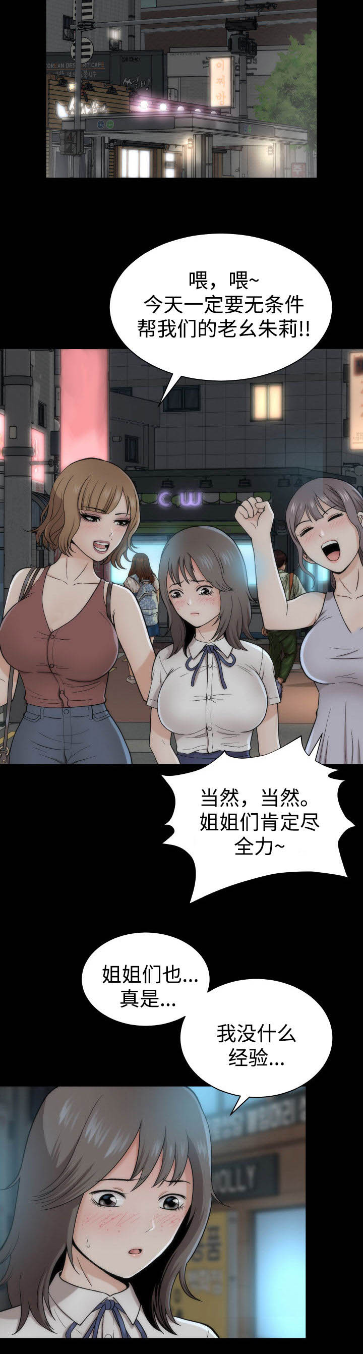 第1章：理想型9