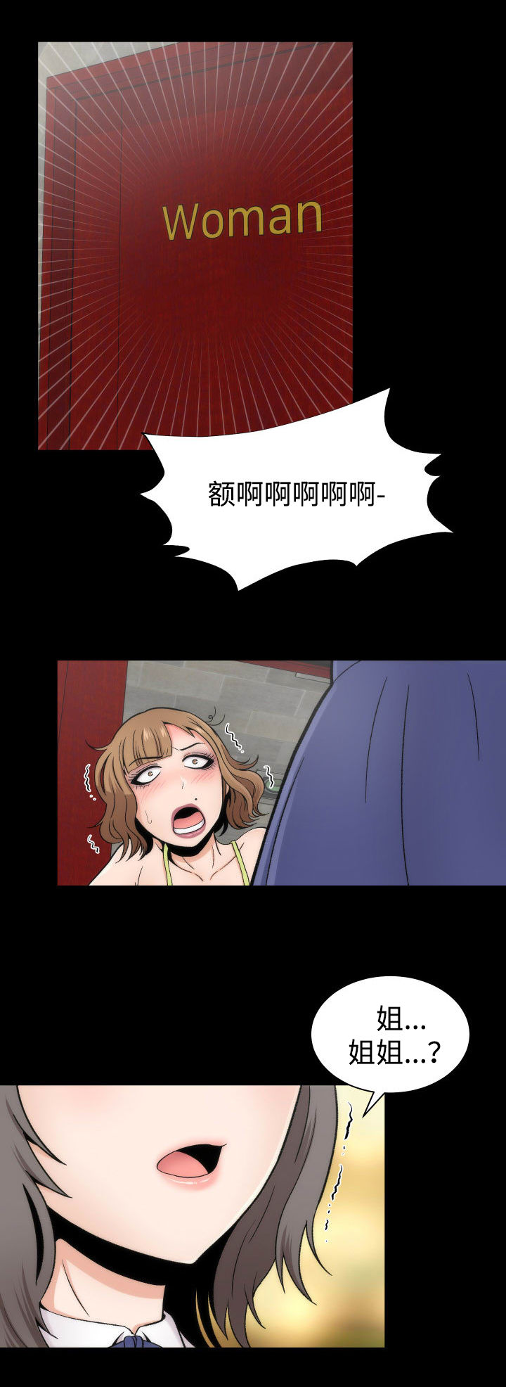 第2章：神赐予的礼物14