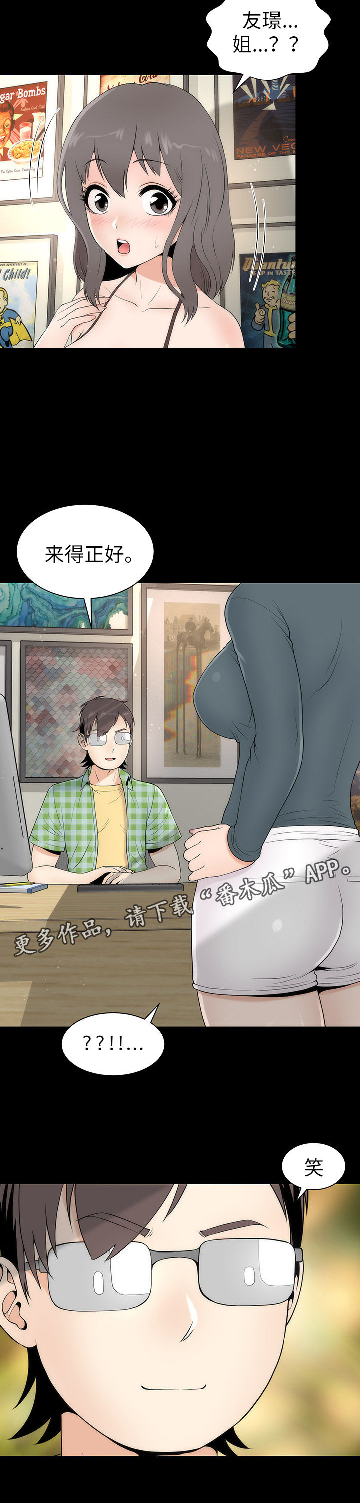 第9章：好奇1