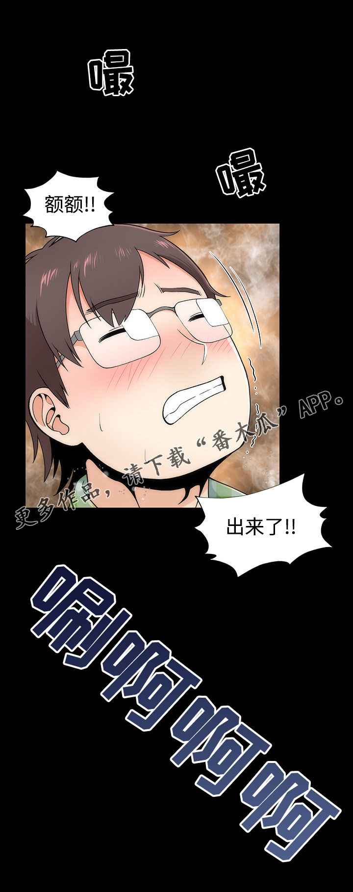 第6章：再次相遇11