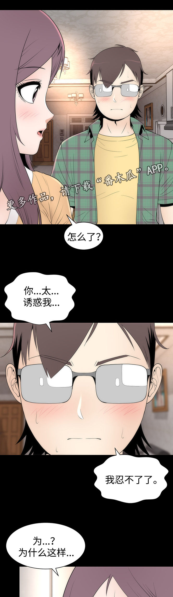 第21章：离开1