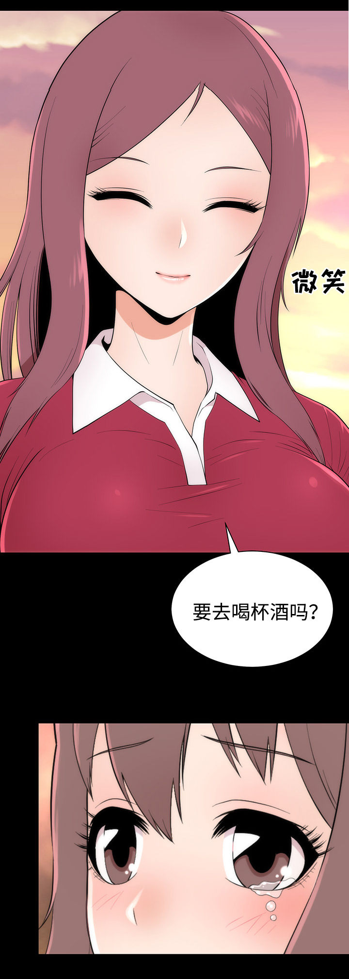 第11章： 邀请20