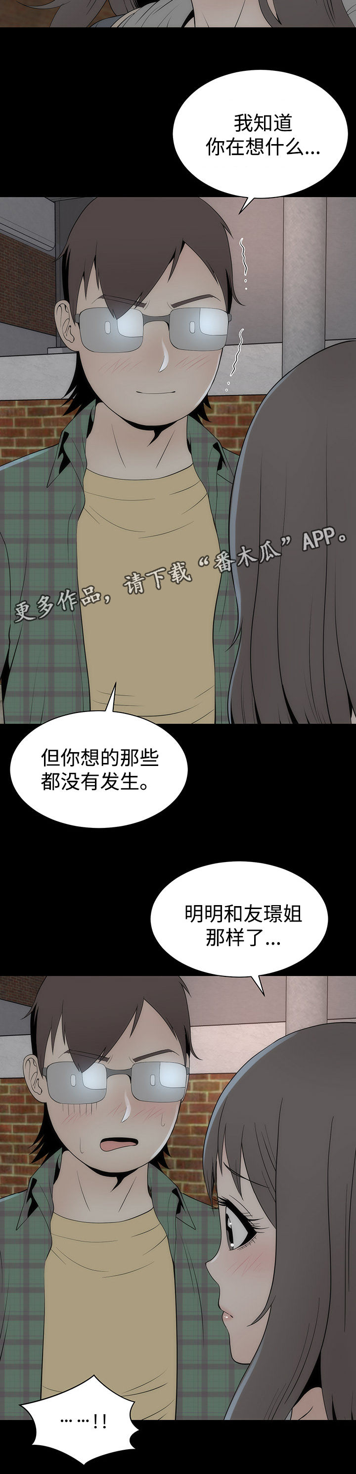 第22章：证明2