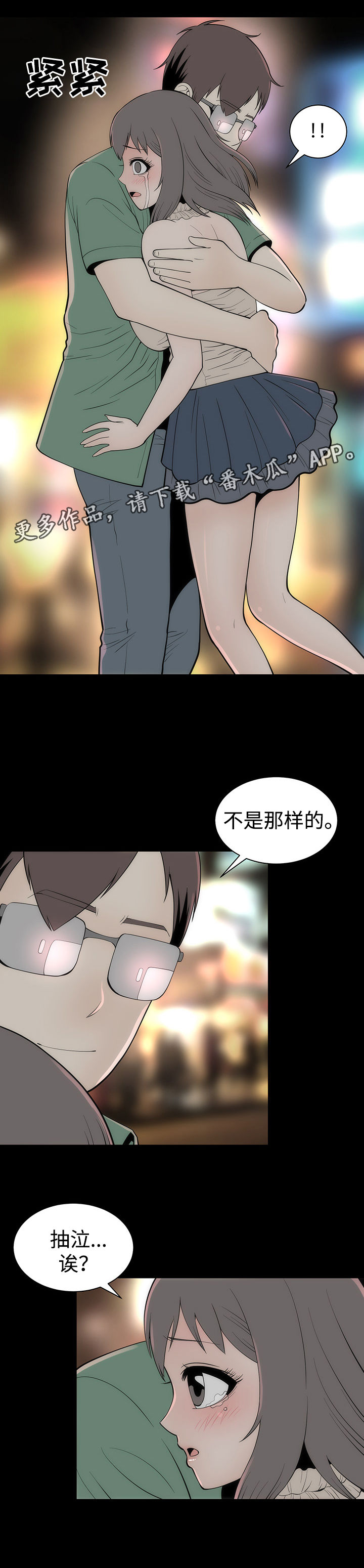 第17章：改变的根本12