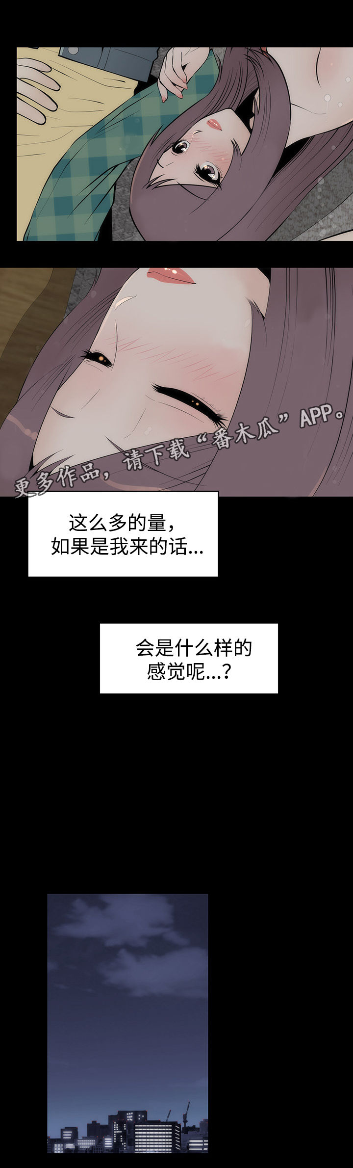 第34章：友璟的改变6