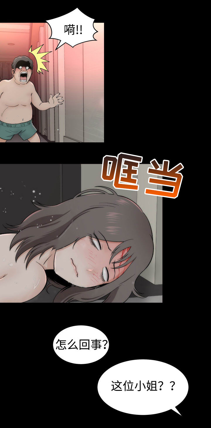 第1章：理想型4