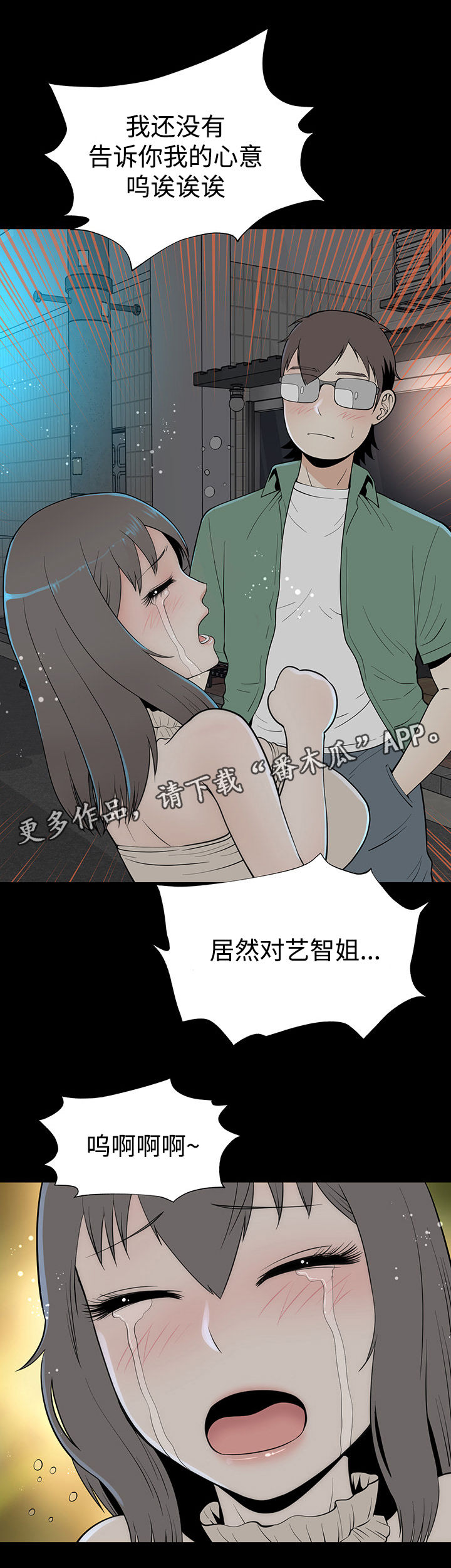 第17章：改变的根本9