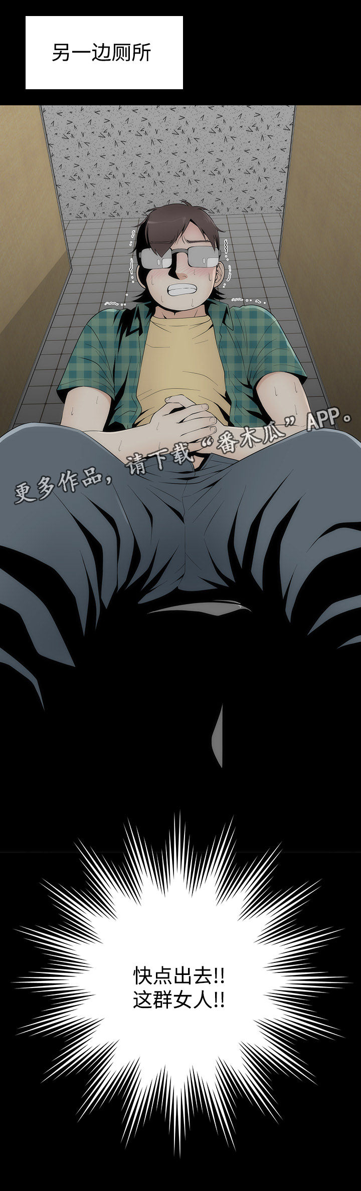 第24章：各色美人20