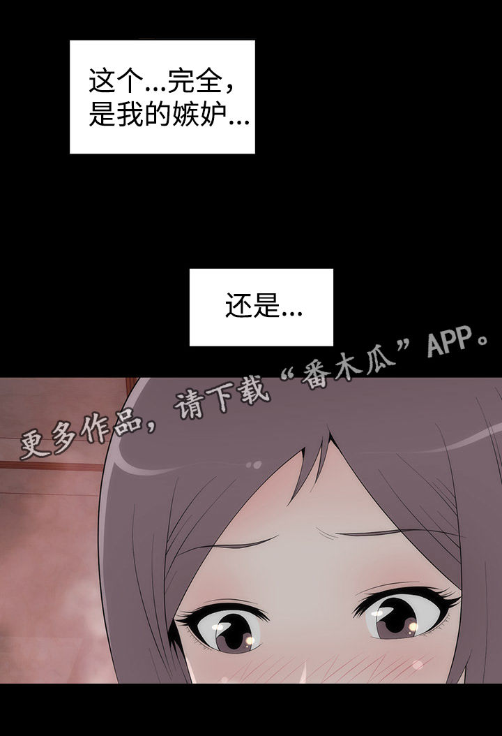 第33章：惊人8