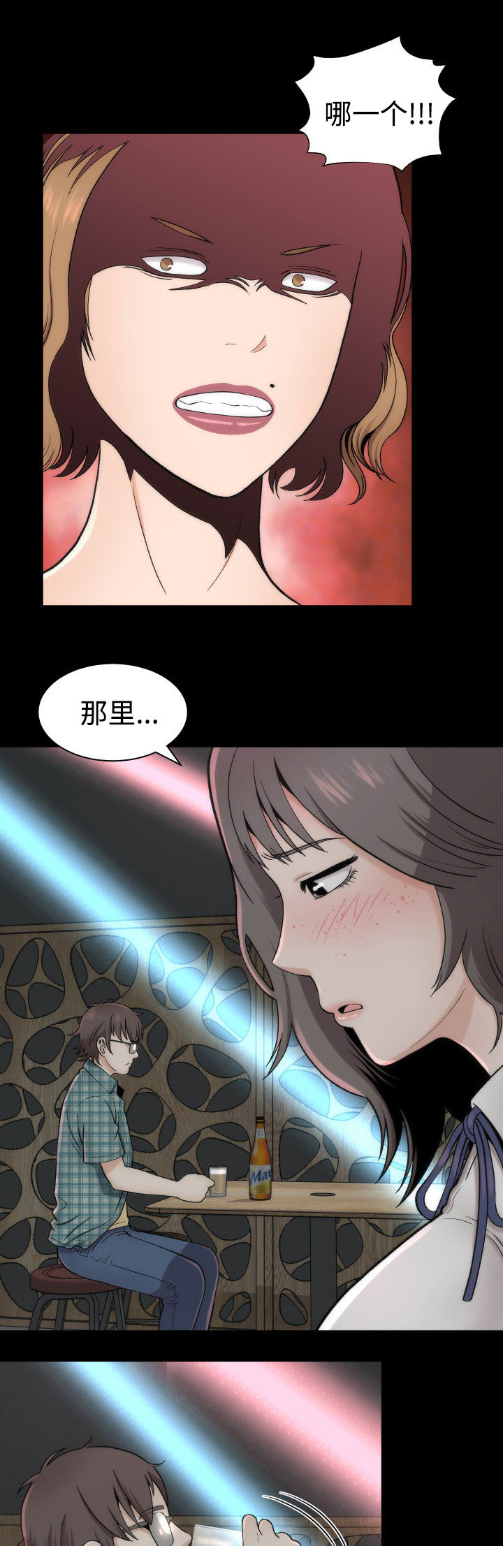 第1章：理想型16