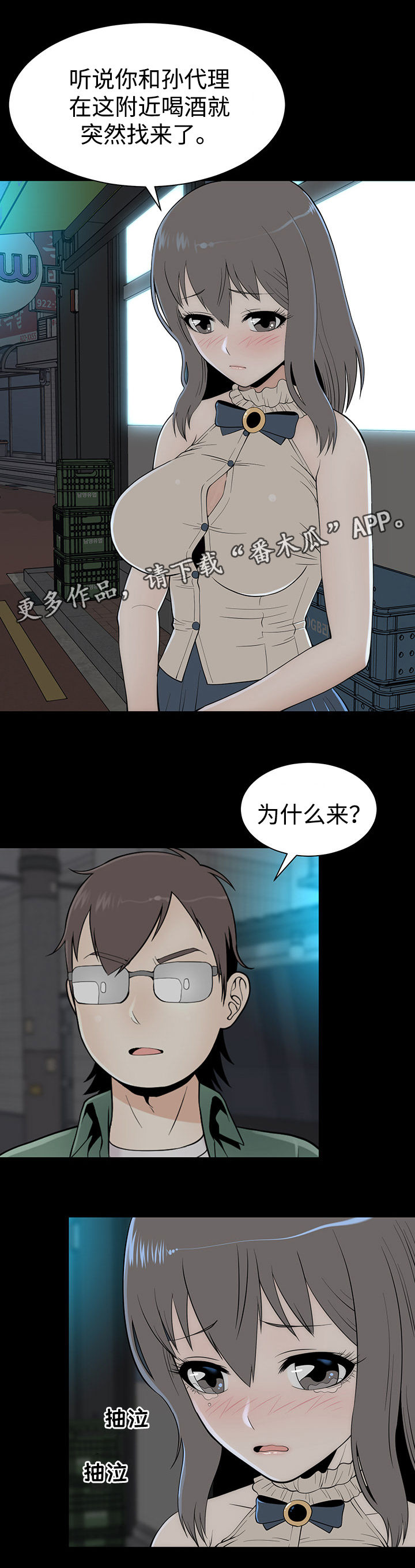 第17章：改变的根本7