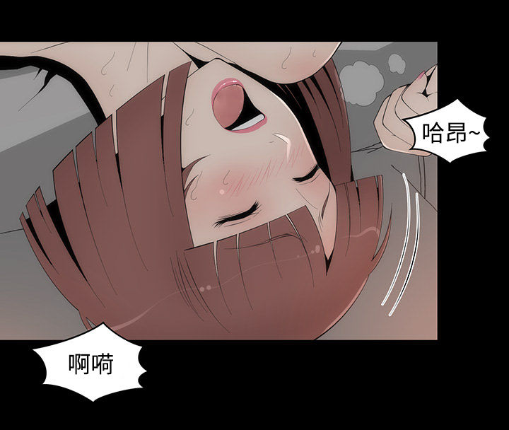 第32章： 醉酒的女人2
