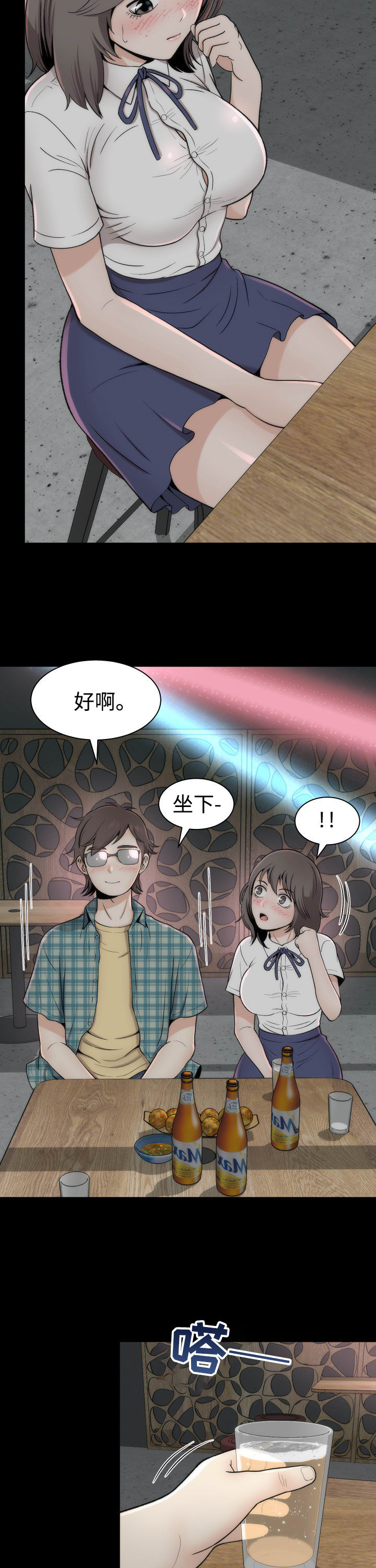 第1章：理想型22