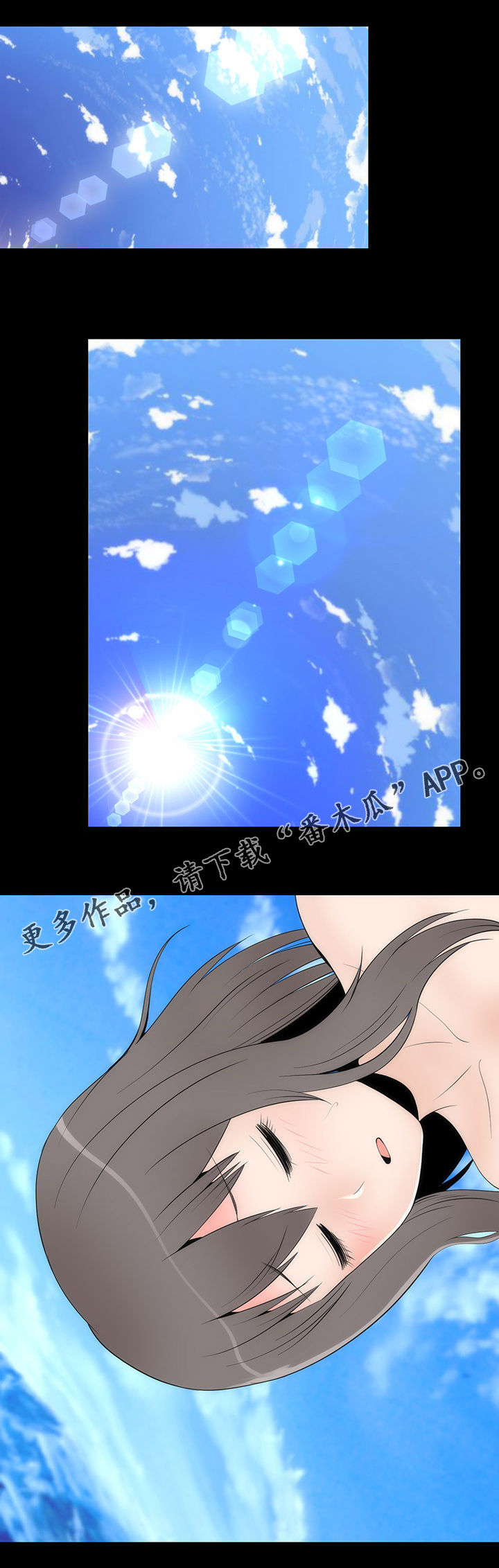 第23章：丽娜来袭0