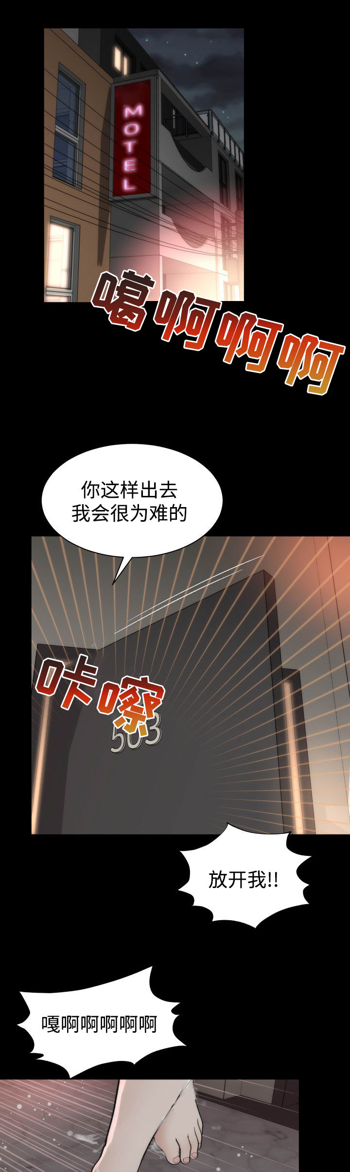 第1章：理想型0