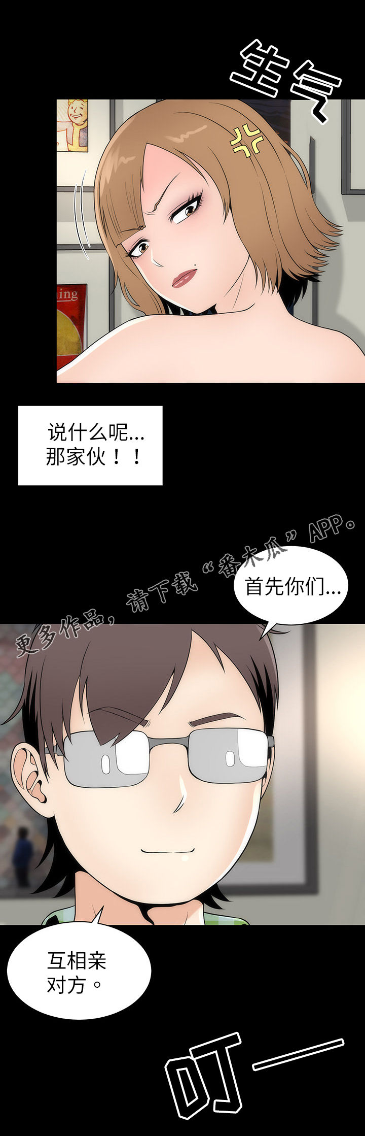 第9章：好奇10