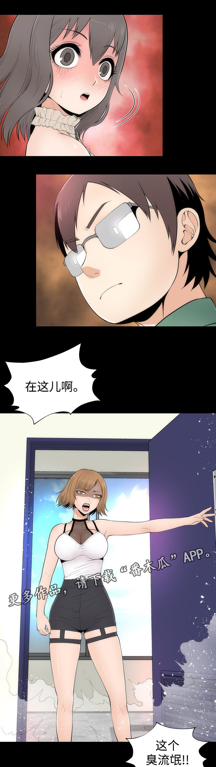 第15章：答应交往0