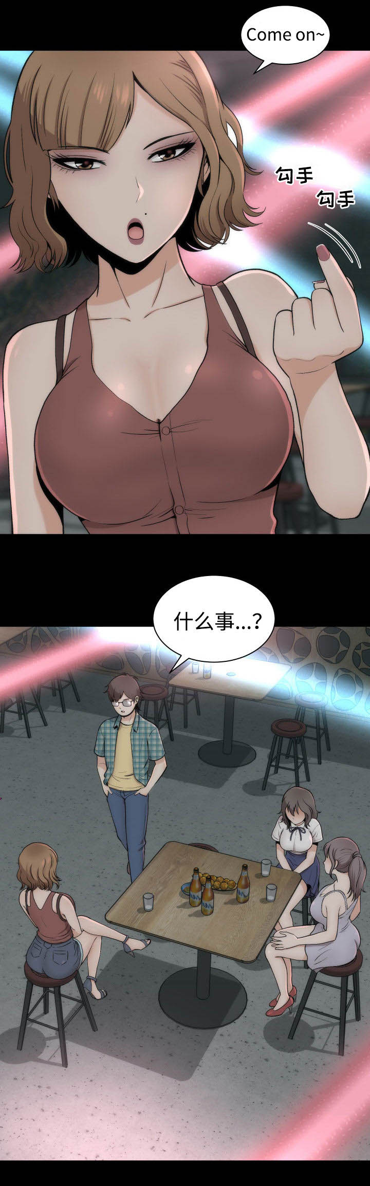 第1章：理想型20