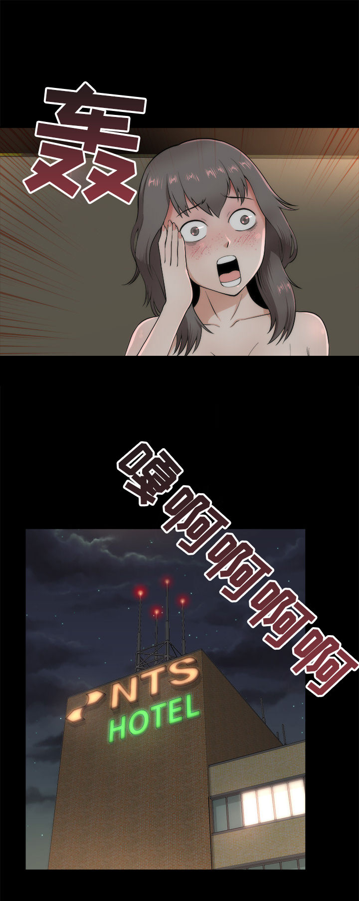 第4章：幸福时刻18