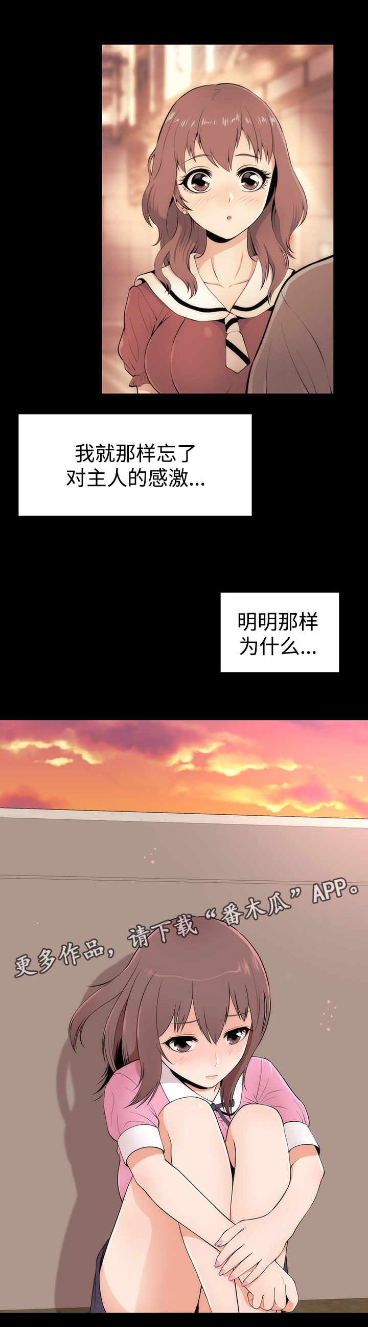 第11章： 邀请16
