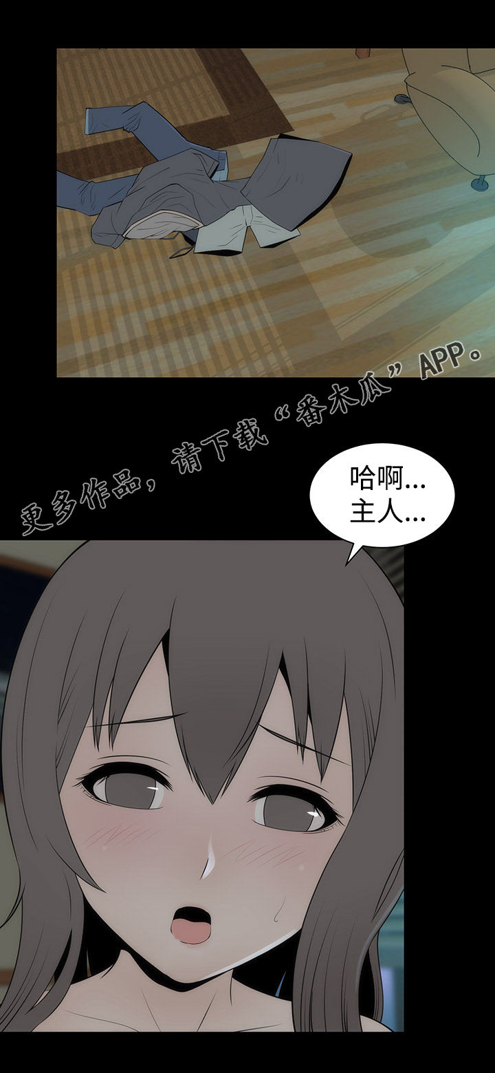 第22章：证明7