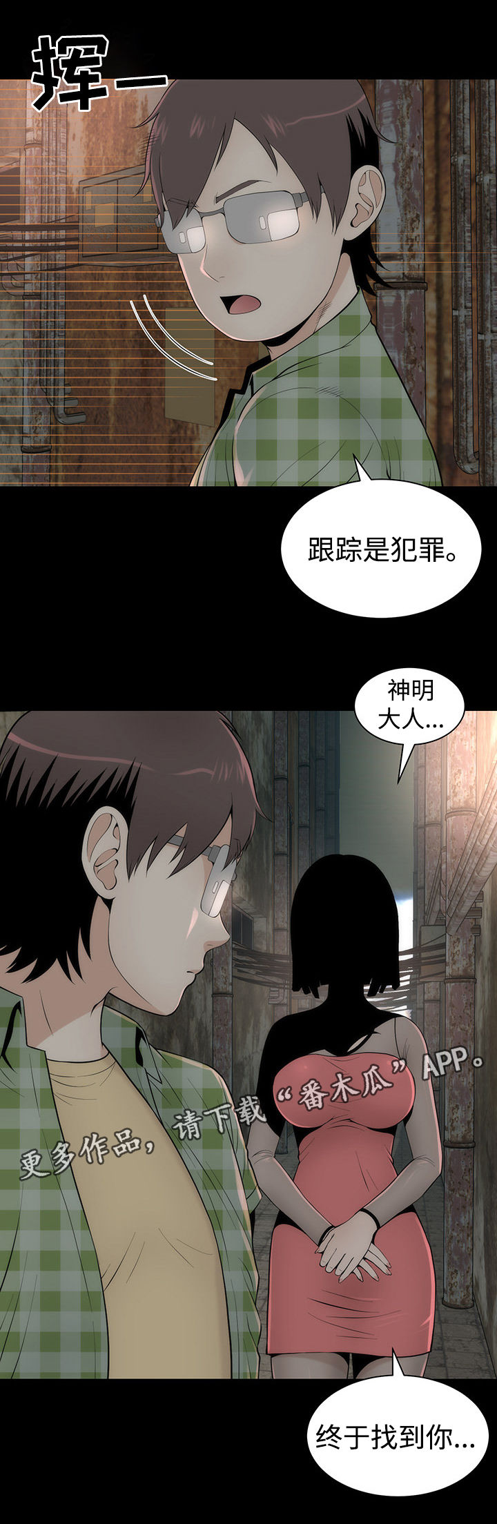第13章：美貌的秘密2
