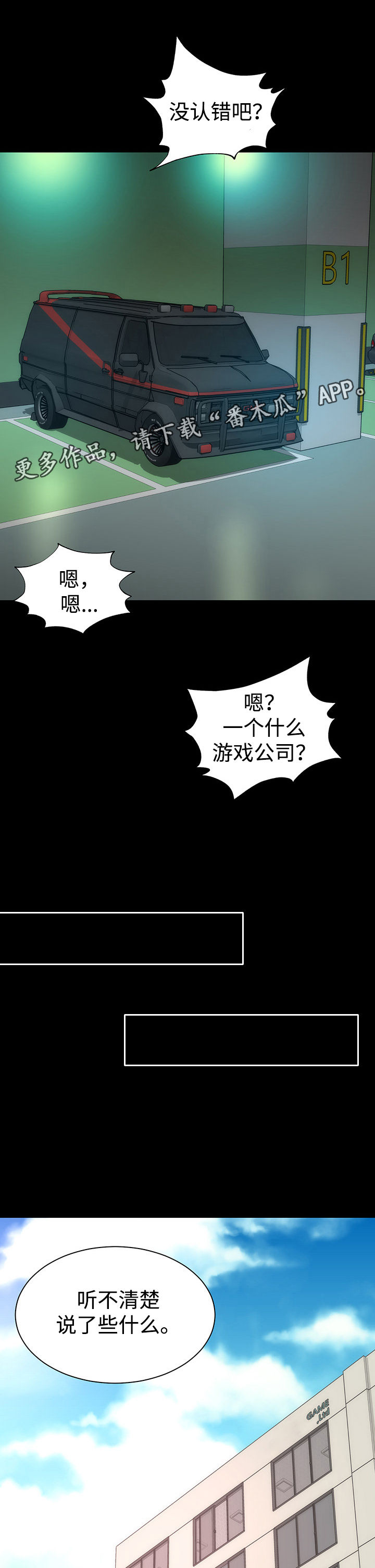 第15章：答应交往12