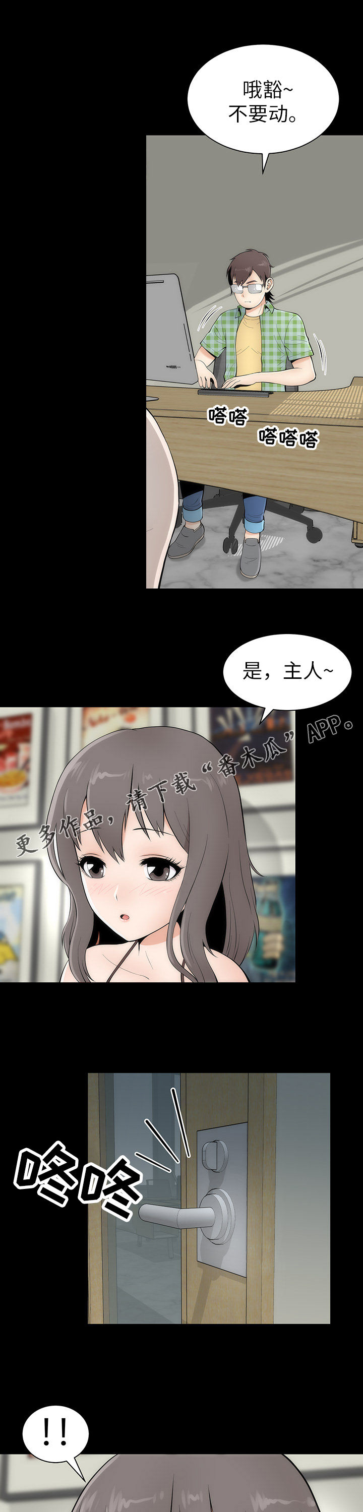 第8章：幻想真啪13